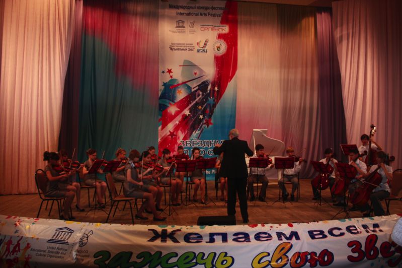 kamer-orch